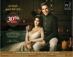 pcj-jewellers